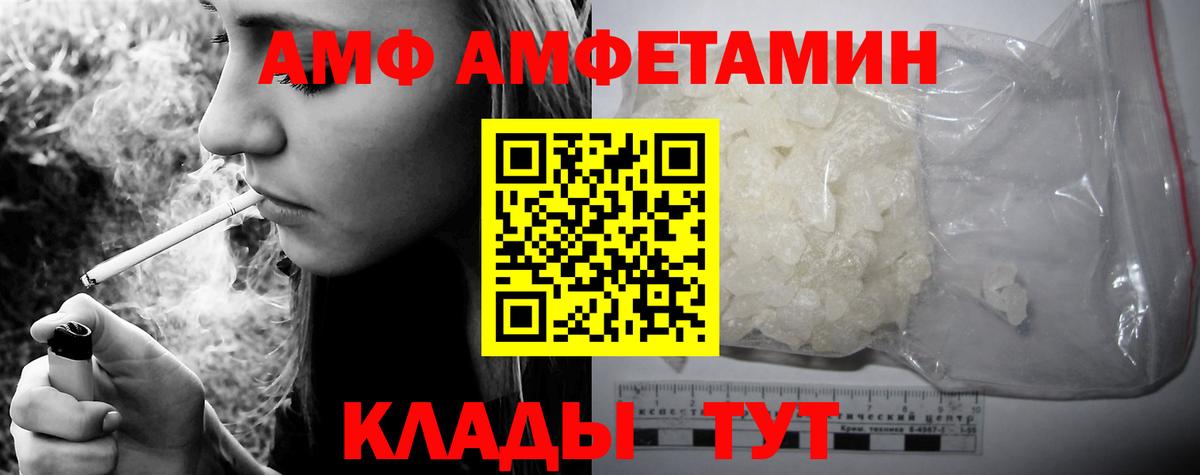 Амфетамин 98% Вичуга
