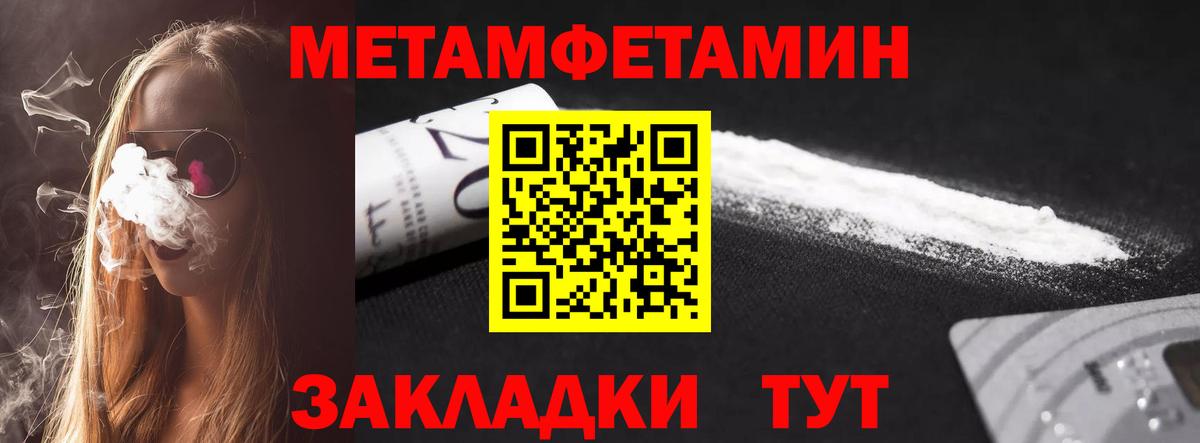 АМФЕТАМИН  АМФ VHQ  mega ссылки  Вичуга  Вход с VPN 