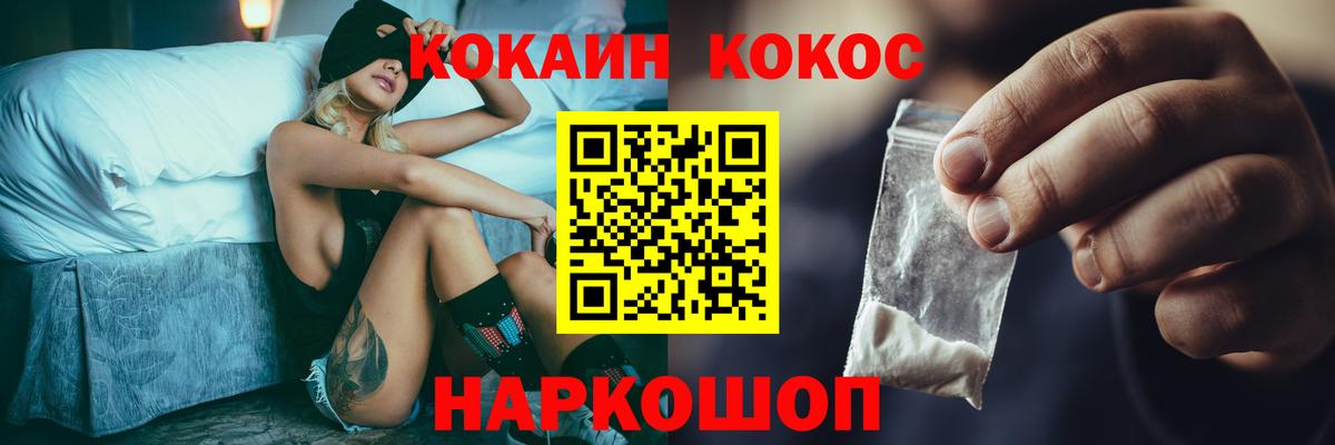 КОКАИН Боливия Вичуга