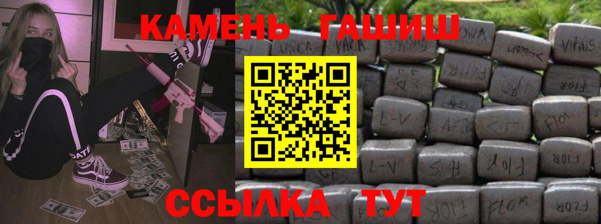 Вичуга  ГАШИШ хэш  ГАШ  Вход с VPN  ГАШИШ индика сатива 