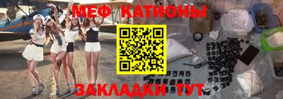 винт Белорецк