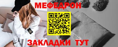 дмт Бердск