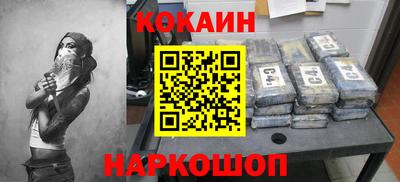 винт Белорецк
