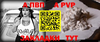 винт Белорецк