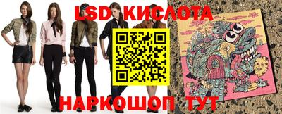 стаф Белореченск