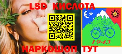 винт Белорецк