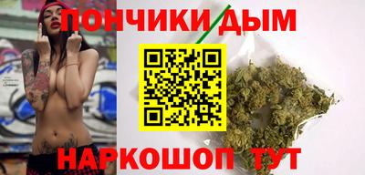 стаф Белореченск