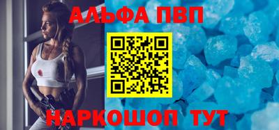 винт Белорецк