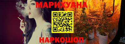 стаф Белореченск