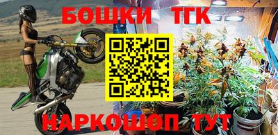винт Белорецк