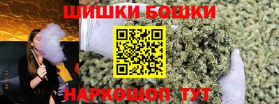 винт Белорецк