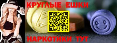 винт Белорецк