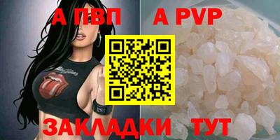 стаф Белореченск