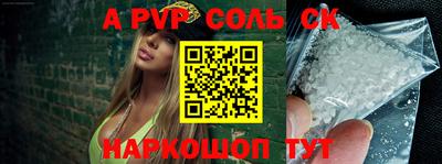 винт Белорецк