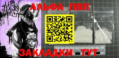 винт Белорецк