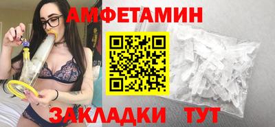 стаф Белореченск