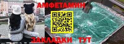 стаф Белореченск