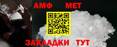 стаф Белореченск