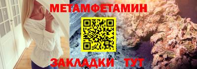 стаф Белореченск