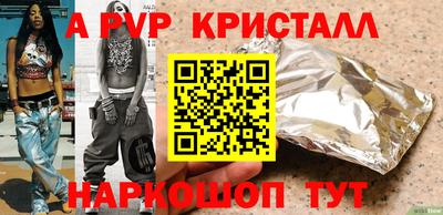 дмт Бердск