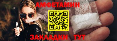 стаф Белореченск