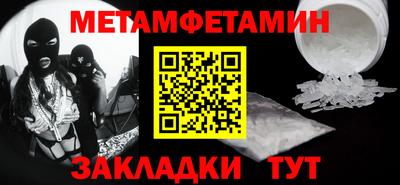 стаф Белореченск