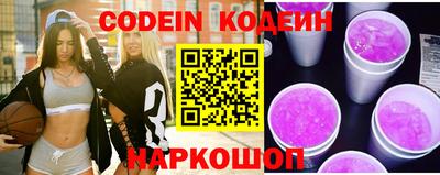 винт Белорецк