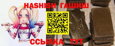 стаф Белореченск