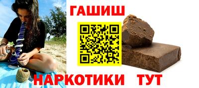 стаф Белореченск
