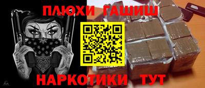 стаф Белореченск
