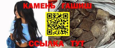 винт Белорецк