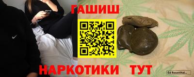 винт Белорецк