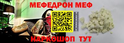 винт Белорецк