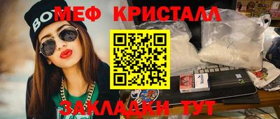 винт Белорецк