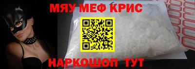 стаф Белореченск