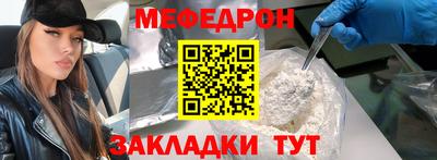 дмт Бердск