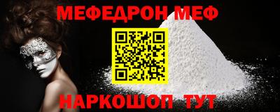 винт Белорецк