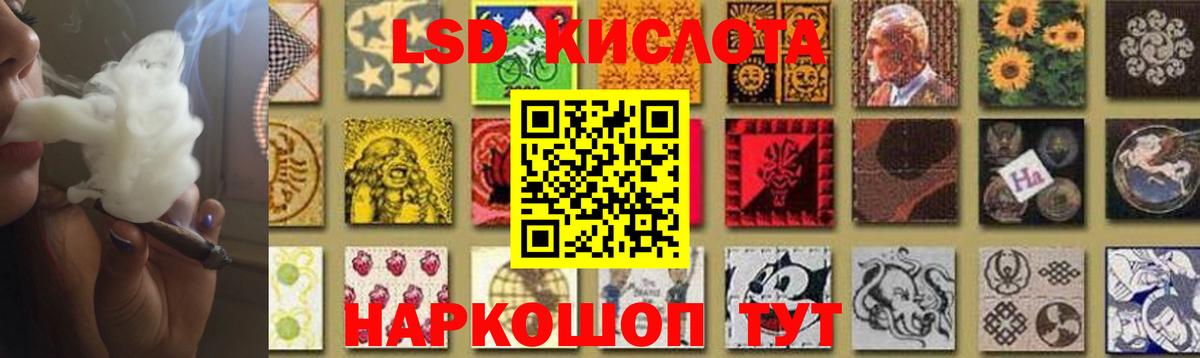 ЛСД экстази ecstasy  Вход с VPN  Вичуга  LSD-25 экстази кислота 