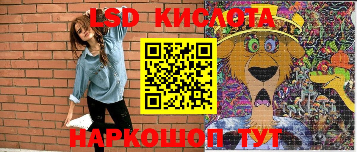 Марки NBOMe 1,8мг Вичуга