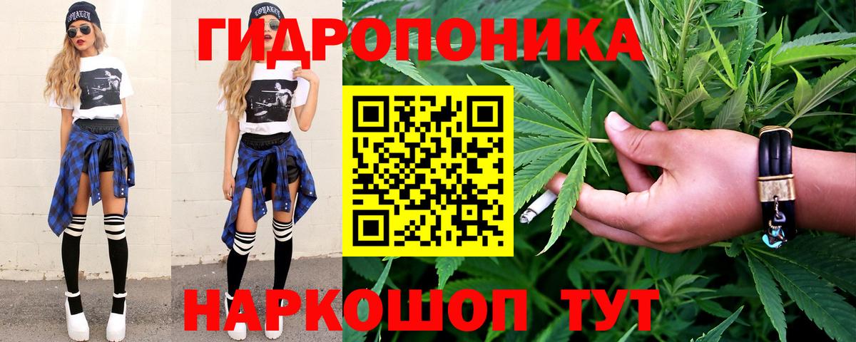 МАРИХУАНА SATIVA & INDICA  Конопля MAZAR  Вход с VPN  Вичуга 