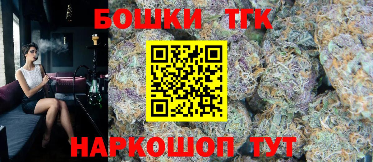 Конопля планчик Вичуга